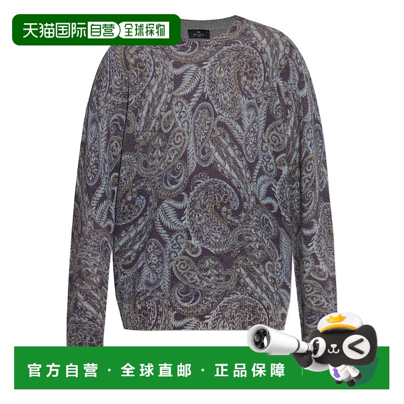 1h可退 香港直邮ETRO 男士针织衫 95565MRKF0096AKC8894911 AW202
