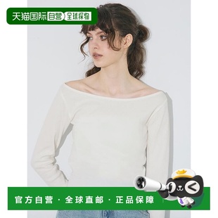 1h可退 羅紋露肩上衣 日本直郵coca