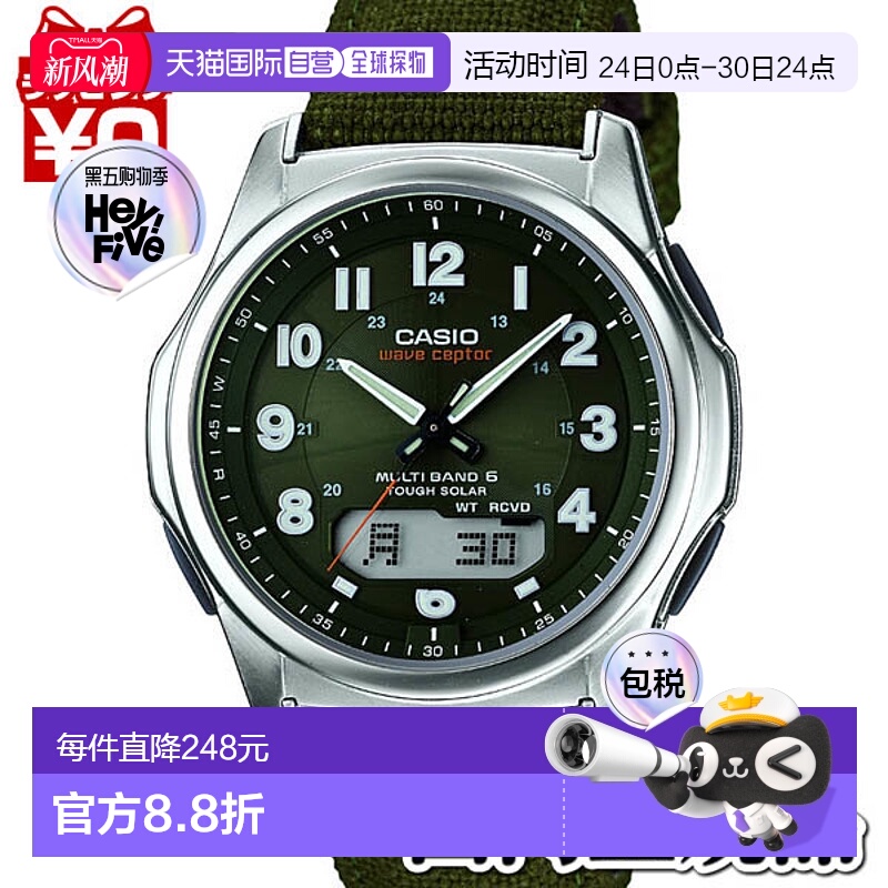日本直邮 WVA-M630B-3AJF CASIO 卡西欧 WAVE CEPTOR 现有品牌