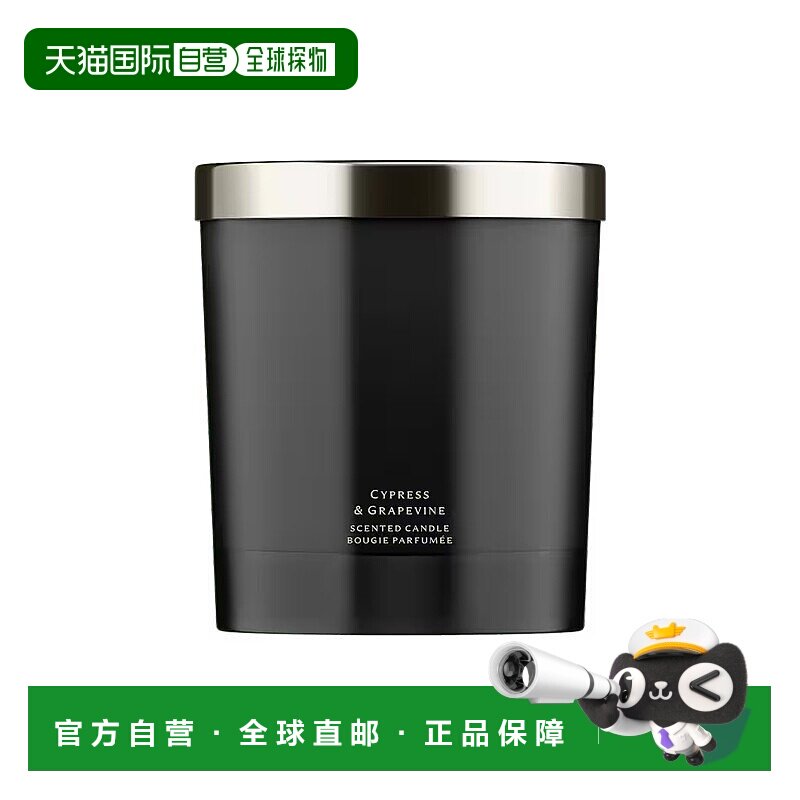 欧洲直邮Jo malone祖马龙馥郁柏木与葡萄藤香薰蜡烛200g
