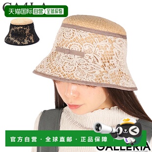 日本直邮CA4LA 帽子女士春夏太阳帽渔夫帽户外蕾丝自然黑色白色优