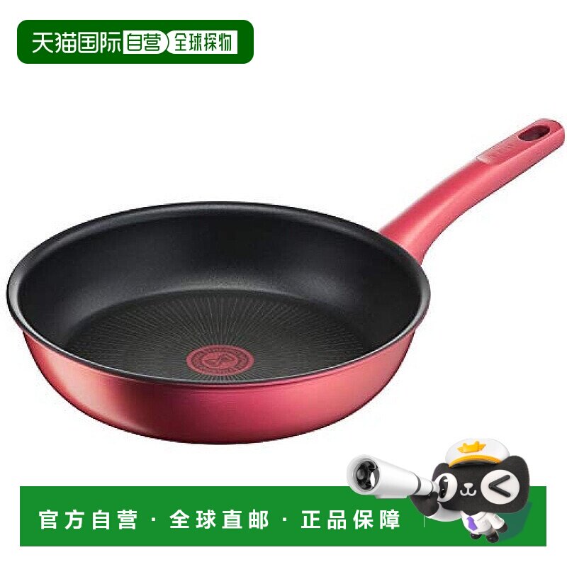 【日本直邮】T Fal特福 煎锅26cm IH兼容 钛无涂层G26205陶瓷