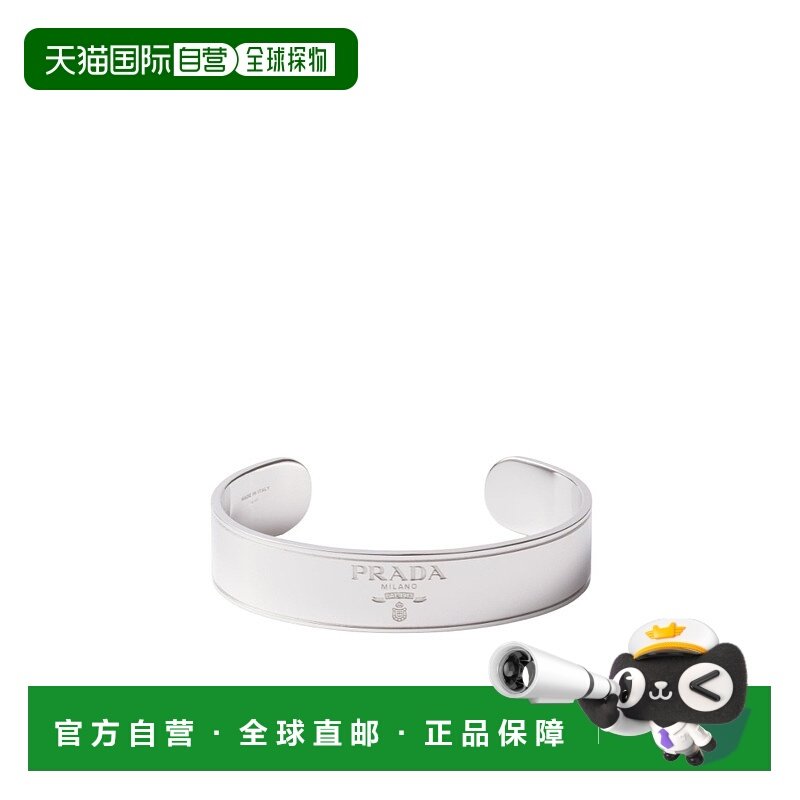 1h可退 香港直邮Prada Logo Jewels 手镯 2JB5202DTO