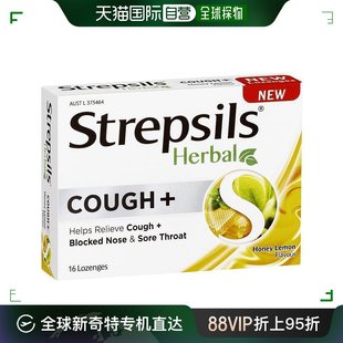 澳大利亚直邮Strepsils使立消润喉糖蜂蜜柠檬味16粒舒缓喉痛