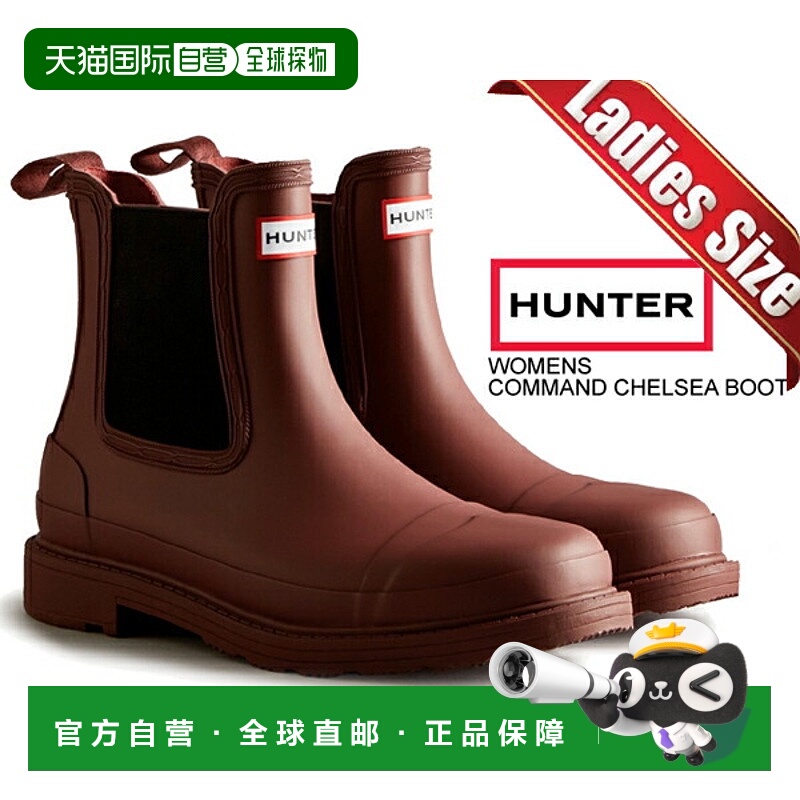 日本直邮HUNTER WOMENS COMMAND CHELSEA BOOT MUTED BERRY wfs10
