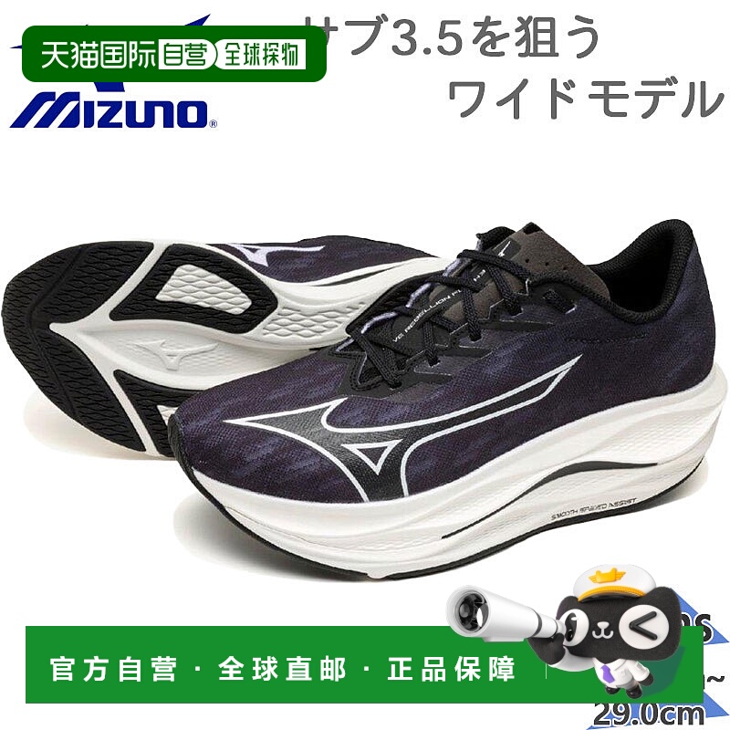 日本直邮Mizuno 男士 Wave Rebellion Flash 3 宽运动鞋黑色3E 等