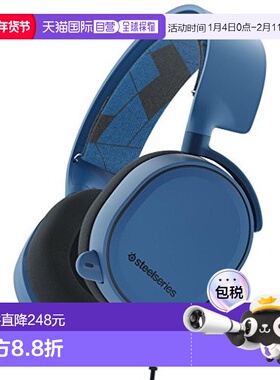 【日本直邮】SteelSeries封闭式游戏耳机 Arctis 3 Boreal 蓝色 6