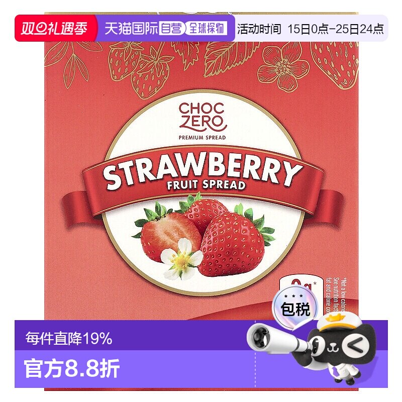 香港直发Choczero生酮草莓酱无糖烘焙涂抹吐司面包340g果酱