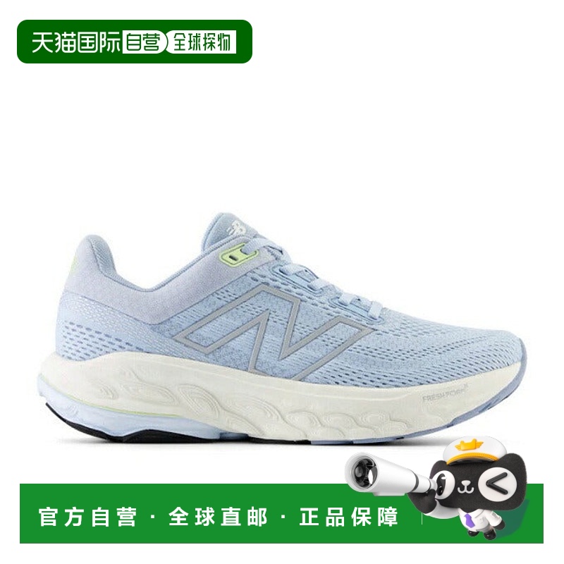 日本直邮 New Balance Fresh Foam X 860 v14女士跑步鞋