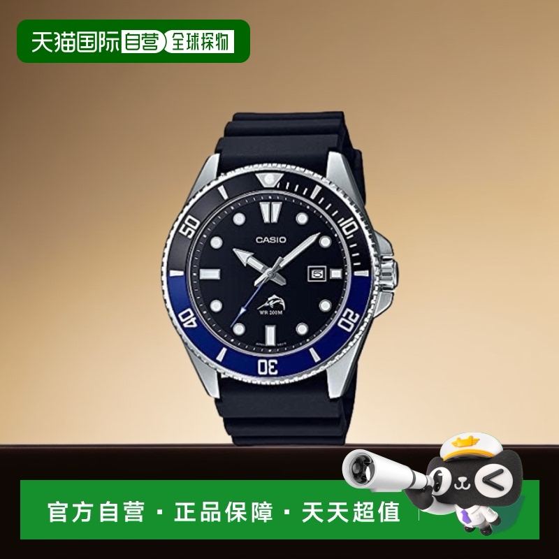 【日本直邮】Casio卡西欧 手表 男士潜水表海外型号MDV106B-1A1V