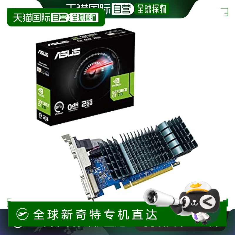 【日本直邮】ASUS 显卡 GeForce GT 710 2GB DDR3 EVO HTPC构建用