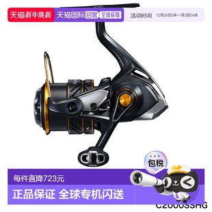 日本直邮Shimano禧玛诺Soare XR全系列纺车渔线轮21年22年款