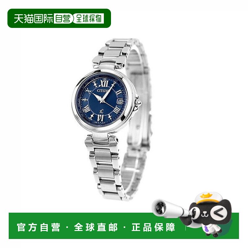 日本直邮 西铁城跨海电波太阳能快乐飞行EC1030-50L CITIZEN xC手