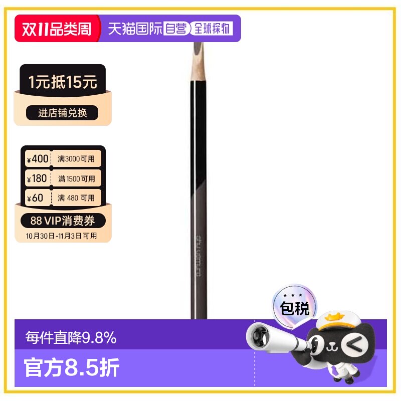 香港直邮Shu Uemura 植村秀 全新H10 砍刀眉笔#06 深棕色正品