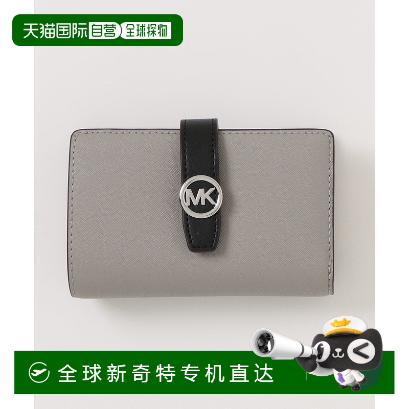 1h可退 日本直邮MICHAEL KORS 迈克高仕 女士 中号拉链翻盖钱包
