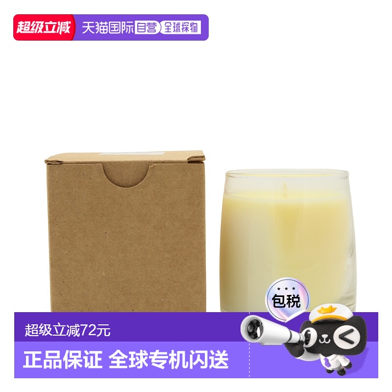 香港直邮Le Labo香水实验室卡隆17 海洋香氛蜡烛 245g