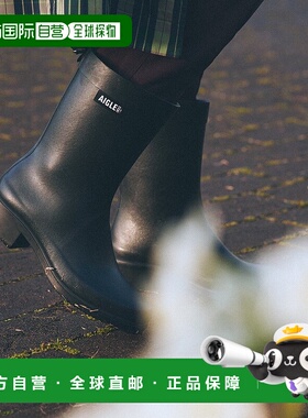 日本直邮AIGLE 米利卡 博蒂隆橡胶靴 [AI715BM13989] 橡胶靴