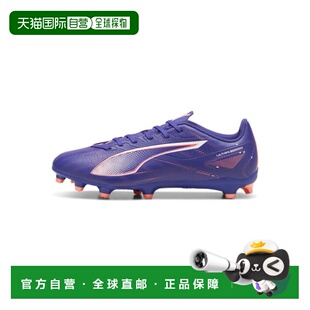 ULTRA 韩国直邮PUMA 107689 PLAY AG彪马 公用足球鞋
