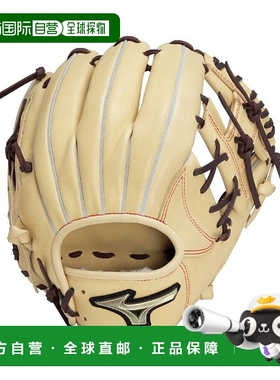 日本直邮MIZUNO 少年软式全位置手套 Global Elite Hselection SI