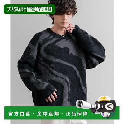 1h可退 日本直邮Rocky Monroe 男女同款 费瑟纱线大理石纹宽松圆