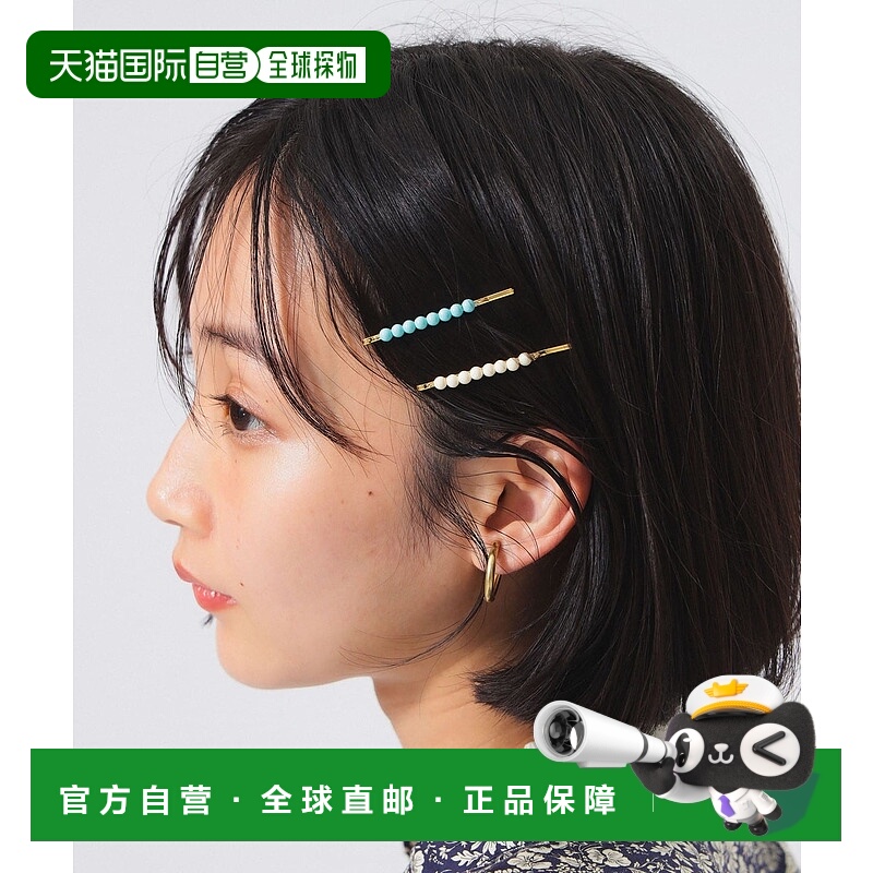 1h可退 日本直邮BEAMS BOY 女装 拉克珍珠 发夹 两色套装 1342151