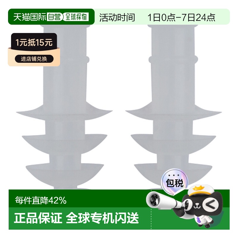 韩国直邮ARENA 游泳装备耳塞A4AC1AE01WHT