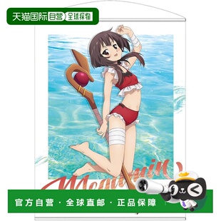 【日本直邮】COSPA 为美好世界献上祝福3 惠惠 泳装挂轴100cm