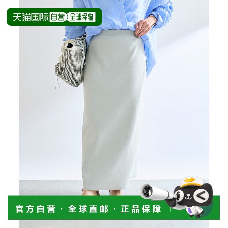 1h可退 日本直邮RIVE DROITE 女士弹力针织裙 RDZ1042501A0002