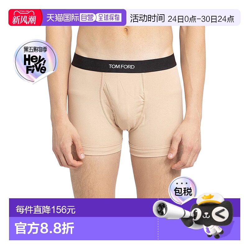 香港直邮Tom Ford棉质平角内裤 T4LC31040