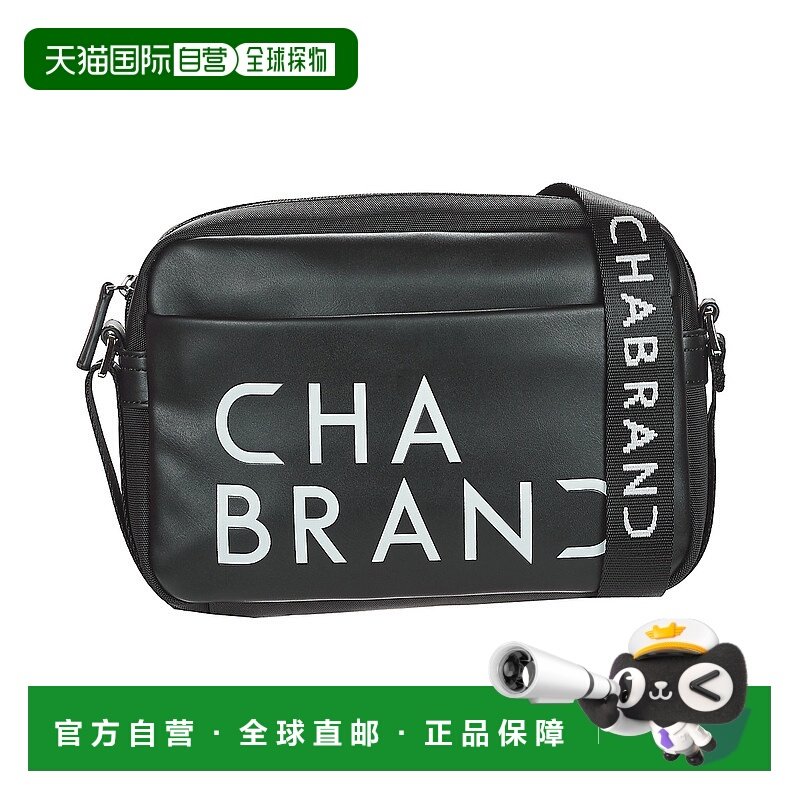 欧洲直邮Chabrand  SAINT-ANTOINE 81039 男包单肩小挎包 81039-1