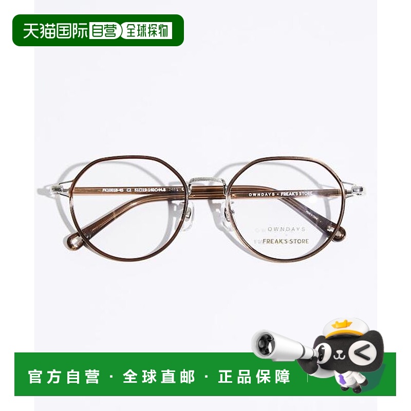1h可退 日本直邮官方授权 OWNDAYS×FREAK'S STORE 眼镜