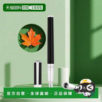 自营欧洲直邮Dupont Initial黑色/银色黄铜漆面钢笔都彭