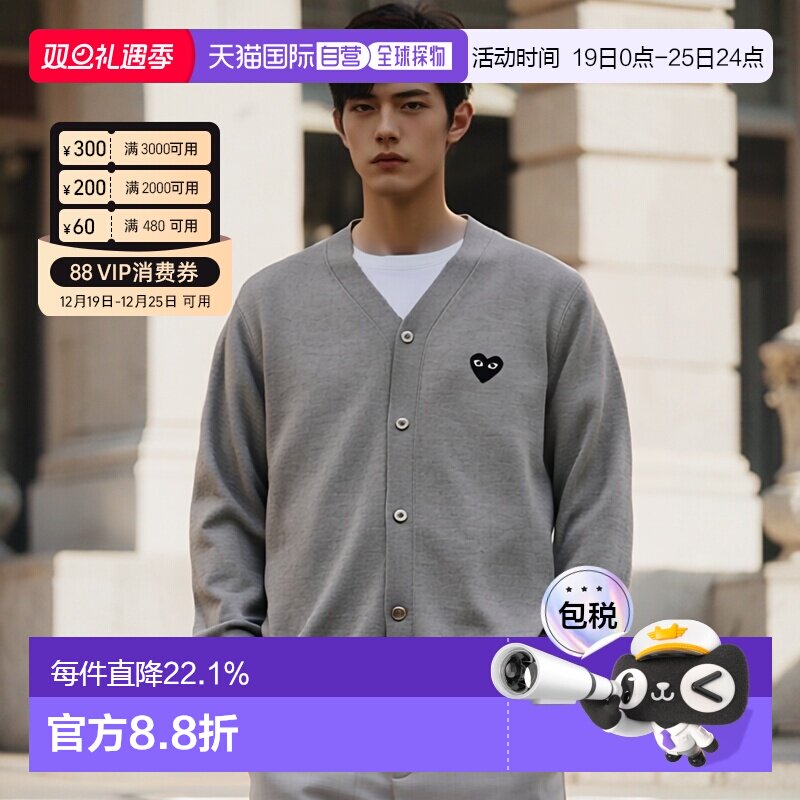 CDG PLAY川久保玲男女同款经典小黑心圆领开衫毛衣正品