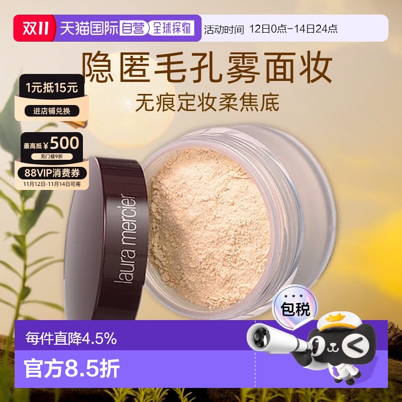 ֱLAURA MERCIERϣɢºױɫȾƷ