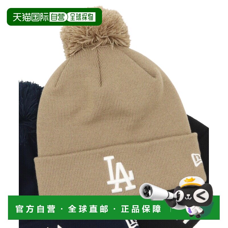 日本直邮NEW ERA 男女同款 加厚罗纹针织帽 MLB联名系列 毛球设计
