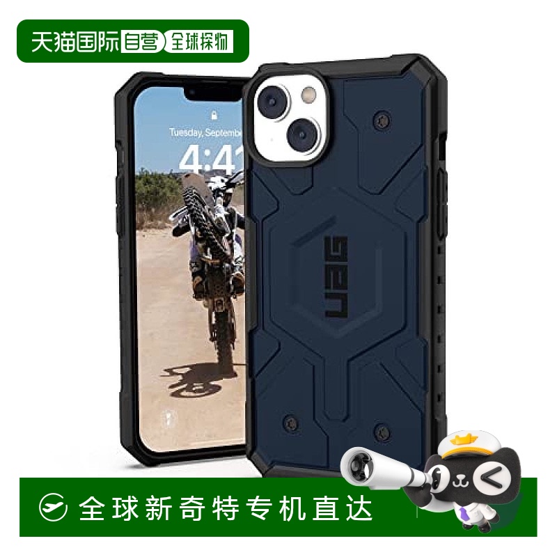 【日本直邮】Urban Armor Gear 苹果14Plus手机壳 PATHFINDER 暗