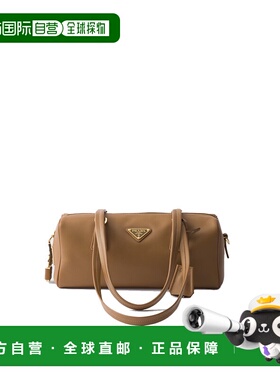 1h可退 香港直邮潮奢 Prada 普拉达 女士 BORSE A SPALLA 单肩包