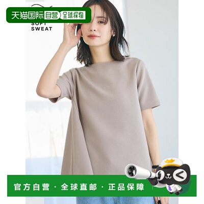 1h可退 日本直邮coca 不易起皱 软质卫衣面料 喇叭上衣