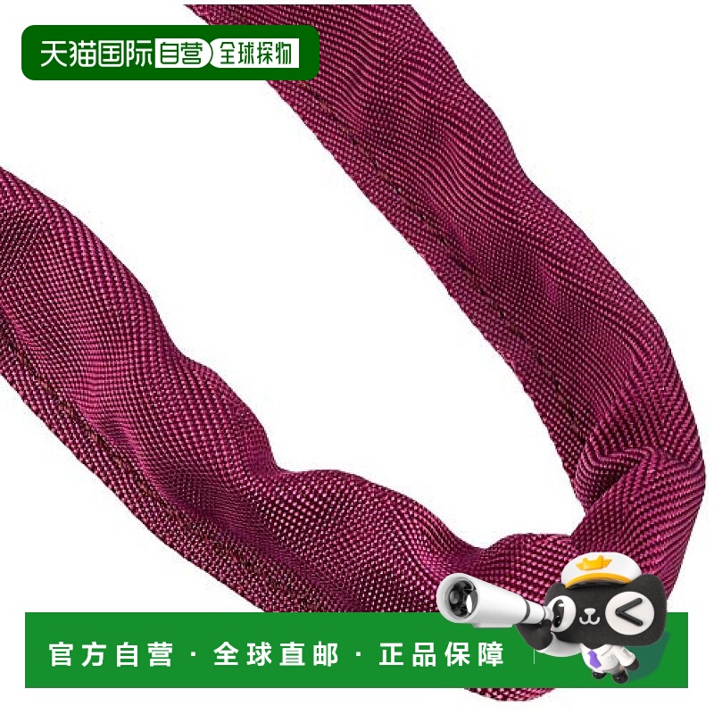 【日本直邮】中山 柔性吊装带JIS规格品 1.0t×1.5m TRJ10-15