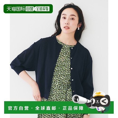 日本直邮UNTITLED 蝙蝠袖开衫 [UN1285EW071808]内搭半袖