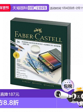 日本直邮Faber Castell Albrecht Durer 水彩铅笔 3 支（工作室盒