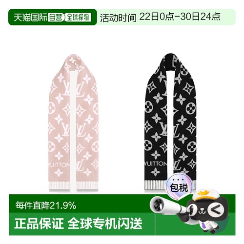 【自营】 LV路易威登ESSENTIAL女士羊毛印花围巾