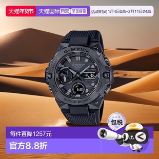 【日本直邮】G Shock卡西欧 手表 男款防震运动表黑GST-B400BB-1A