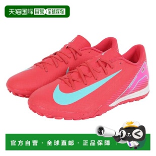 日本直邮Nike 麦库里亚尔 威珀 16 学院款 TF 足球训练鞋 FQ84498