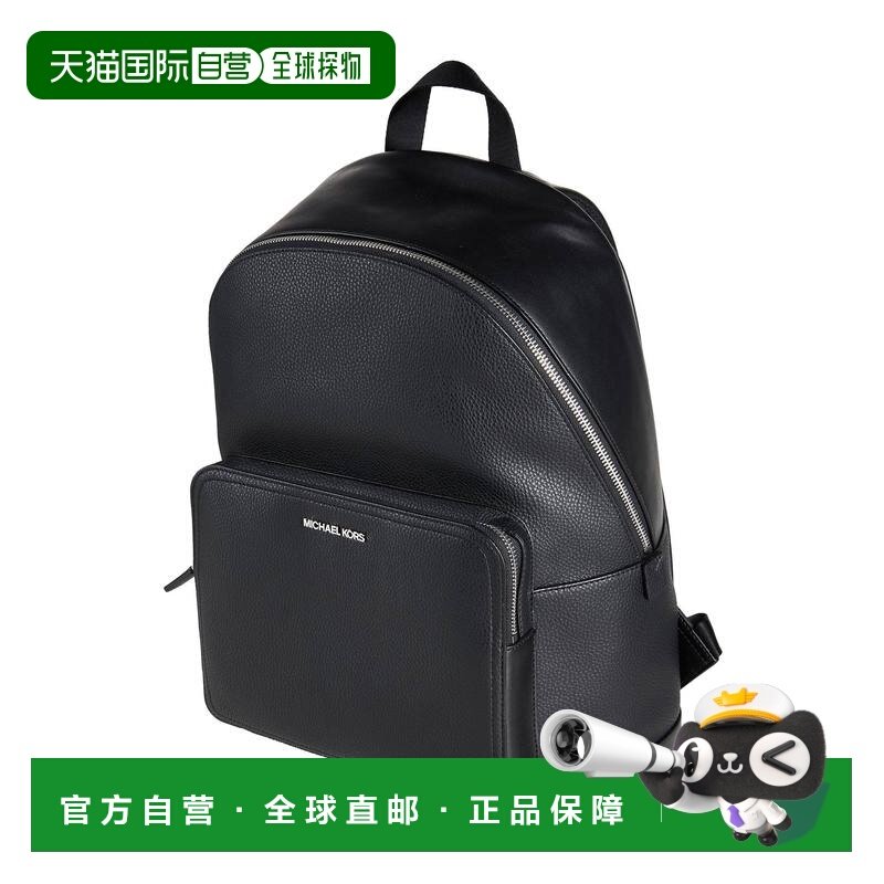 香港直邮Michael Kors 迈克高仕 女士 背包 black黑色 舒适时尚,箱包皮具/热销女包/男包,双肩背包,淘宝优惠券,粉丝福利购,淘宝优惠卷