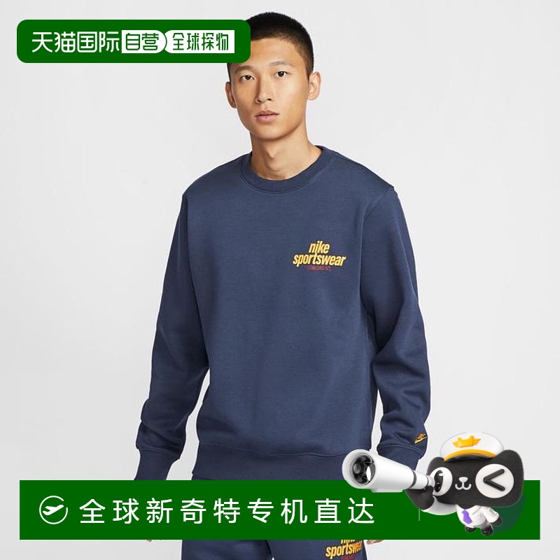 日本直邮日本直邮 Nike M CLUB BB CREW GFX长袖上衣 HJ2174耐克