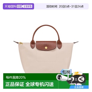香港直郵LONGCHAMP瓏驤Le L16210 Original小號手提餃子包 Pliage