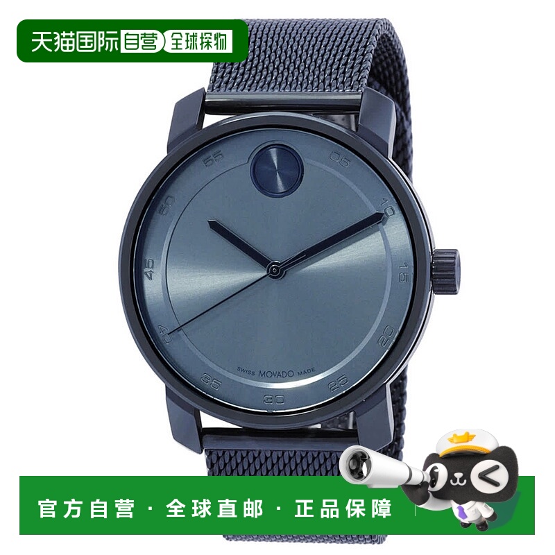 自营Movado男式大胆蓝色表盘手表-蓝色 美国奥莱直发