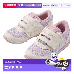 日潮跑腿MIKIHOUSE美津浓联名款童鞋大童运动鞋儿童四季鞋16-21cm