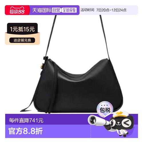 Tory Burch Romy 小号单肩包 176674汤丽【付后1h可退】